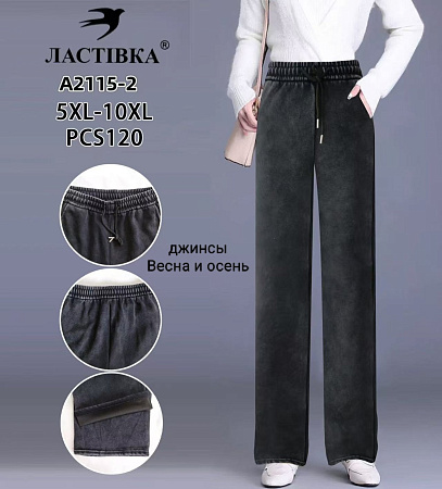 Джинсы A2115-2 - делук