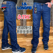 Джинсы God Baron F1076-1 blue - делук