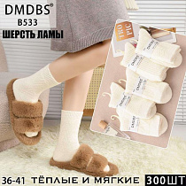 Носки Annet HK533 white - делук