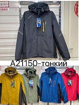 Куртка Liopt A21150 yellow - делук