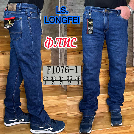 Джинсы God Baron F1076-1 blue - делук