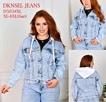 Куртка Dknsel D503 l.blue - делук