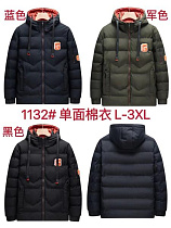 Куртка Faraon 1132 khaki - делук