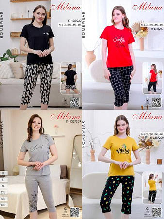 Пижама Samo P135-359 yellow - делук