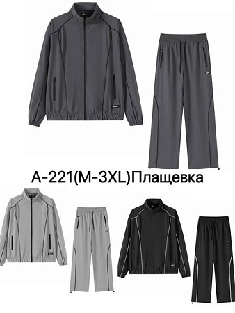 Костюм Спорт Ale-Ate A221 l.grey - делук