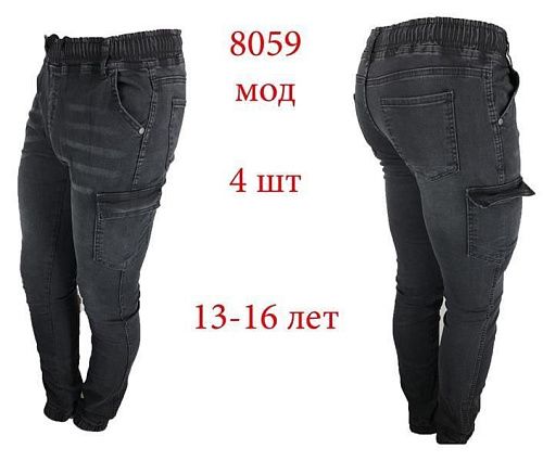 Джоггеры Надийка 8059 grey (13-16) - делук