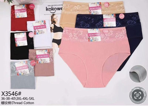 Трусы Redoor X3546 mix - делук