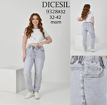 Джинсы Leen 9328 l.grey - делук