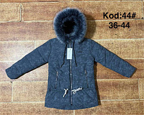 Куртка Ayden A44 blue - делук