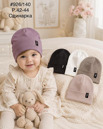 Шапка Street Cap 926-140 mix - делук