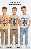 Футболка Amz 134 white - делук