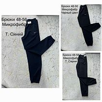 Штаны Спорт Hoan HN578 black - делук