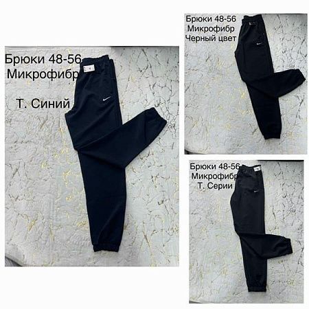 Штаны Спорт Hoan HN578 black - делук