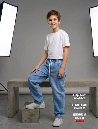 Джинсы Ibambino 98-1 l.blue - делук