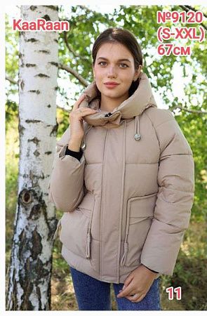 Куртка Shipi 9120 beige - делук