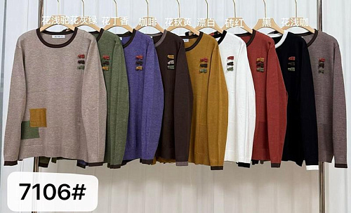 Свитер Dgmd 7106 mix - делук