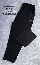 Штаны Спорт Shon M35 black - делук
