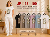 Футболка Immei JF1133-109 mix - делук