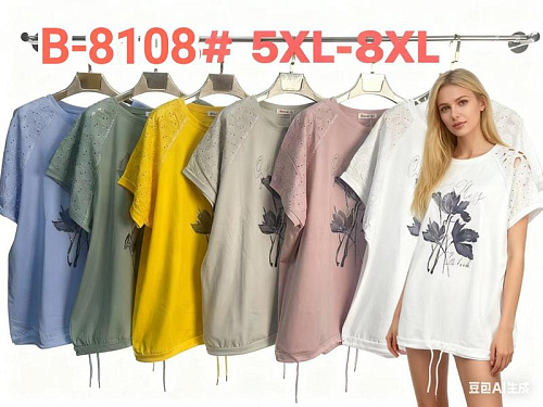 Футболка Estima B8108 powder - делук