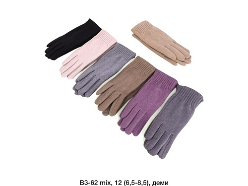Перчатки Descarrilado B3-62 mix - делук