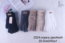 Перчатки Anjela 2324 mix - делук