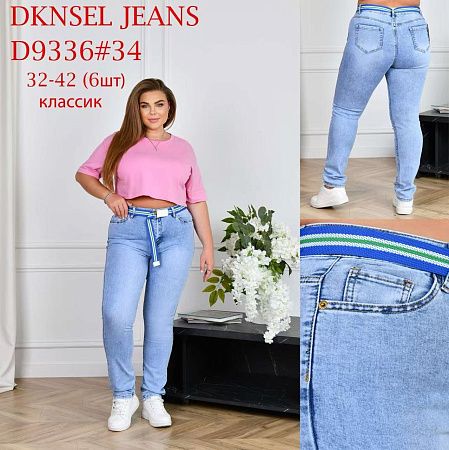 Джинсы Lili D9336 l.blue - делук