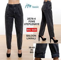 Джинсы Jeans Style 2576-4 grey Джинсы Jeans Style 2576-4 grey - делук