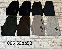 Шорты Shoptime S1049 d.grey - делук