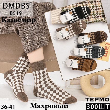 Носки В519 - делук
