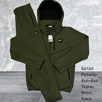 Костюм Спорт Hai H664 khaki - делук
