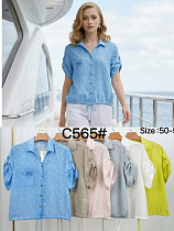 Рубашка Yafeier C565 yellow - делук