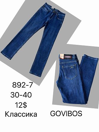 Джинсы God Baron 892-7 blue - делук