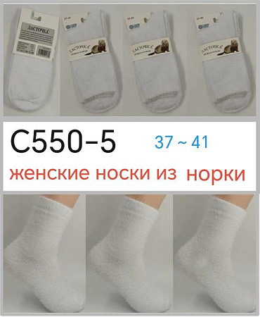 Носки Annet HK550-5 white - делук