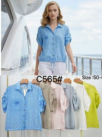 Рубашка Yafeier C565 yellow - делук