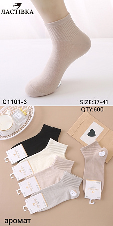 Носки С1101-3 - делук