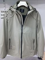 Куртка Liopt 5008-13 l.grey - делук