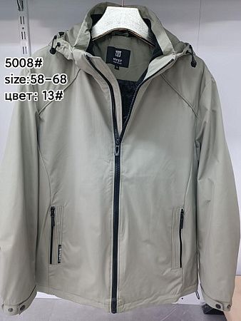 Куртка Liopt 5008-13 l.grey - делук