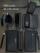 Кошелек Annet SA1757 black - делук