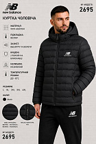 Куртка Azt 2695-5 black - делук