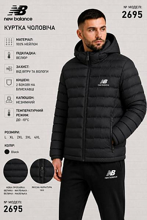Куртка Azt 2695-5 black - делук