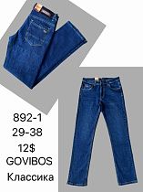 Джинсы God Baron 892-1 blue - делук