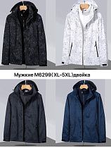 Ветровка Liopt M6299 black - делук
