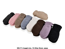 Варежки Descarrilado M3-71 mix - делук