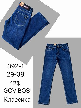 Джинсы God Baron 892-1 blue - делук