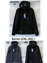 Куртка Ale-Ate VA25035-8 navy - делук