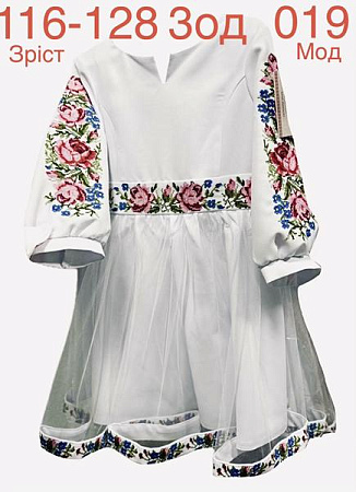 Платье Надийка ND954-019 white - делук