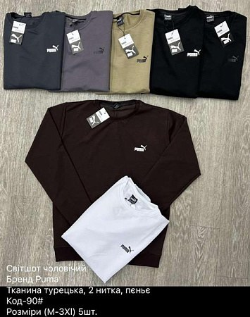 Свитер Ayden 90-1 grey-black - делук