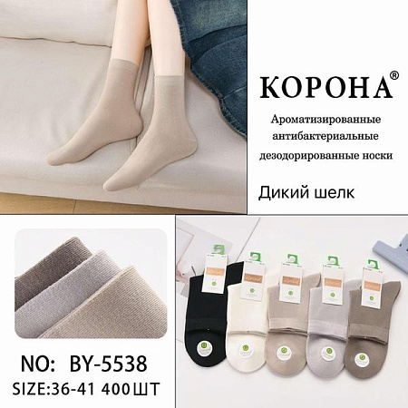 Носки Redoor BY5538 mix - делук