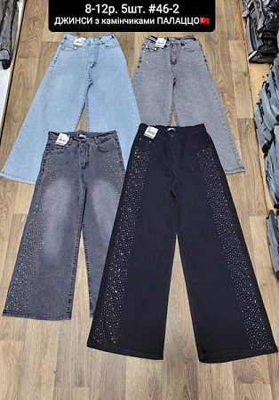 Джинсы Amz 46-2 d.grey - делук