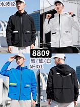 Ветровка Faraon 8809 blue - делук